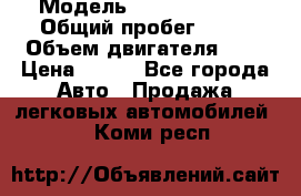  › Модель ­ Chery Tiggo › Общий пробег ­ 66 › Объем двигателя ­ 2 › Цена ­ 260 - Все города Авто » Продажа легковых автомобилей   . Коми респ.